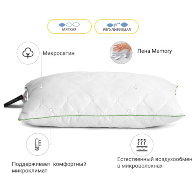 Подушка MirSon 1468 Eco memory effekt М&#039;яка 60х60 см (2200001539792)