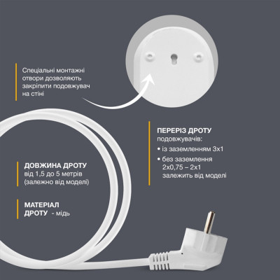 Мережевий подовжувач Electrum C-ES-1786 3.0m, 3 роз, white (C-ES-1786)