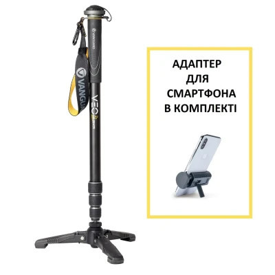 Штатив Vanguard VEO 2S AM-264TR (DAS302038)