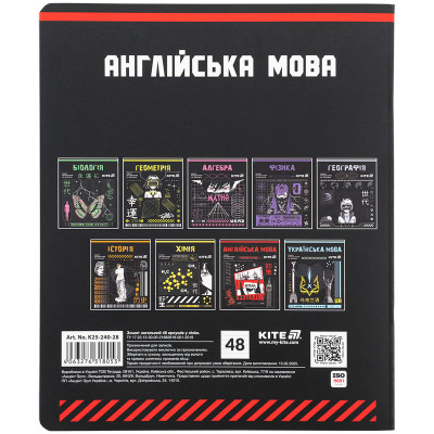 Зошит Kite предметний Cyber 48 аркуші, лінія, английська мова (K25-240-28)
