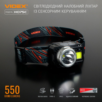 Ліхтар Videx VLF-H075C