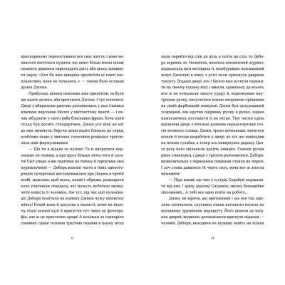 Книга Другу також варто придбати - Олег Сєнцов Видавництво Старого Лева (9786176797913)