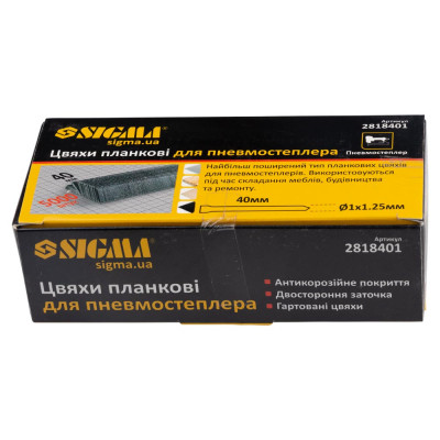 Цвяхи Sigma планкові 40x1.25x1мм для пневмостеплера 5000шт (2818401)
