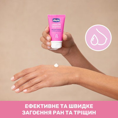 Косметика для мам Chicco крем для сосків, 30 мл (02256.40)