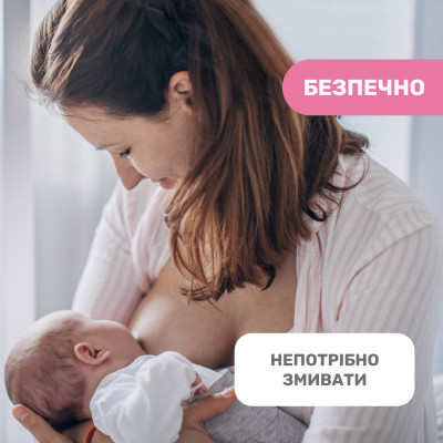 Косметика для мам Chicco крем для сосків, 30 мл (02256.40)