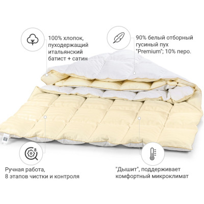 Ковдра MirSon пухова Carmela 035 зима 110x140 см (2200000000057)