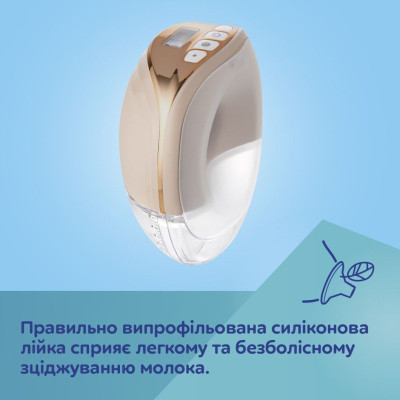 Молоковідсмоктувач Canpol babies Бездротовий електричний Hands-Free (Вільні руки) (20/100)