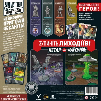 Настільна гра Geekach Games Unmatched. Пригоди – Дивовижні оповідки (Unmatched Adventures: Tales to Amaze) (GKCH163)