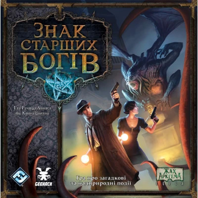 Настільна гра Geekach Games Знак Старших богів (Elder Sign) (укр.) (GKCH189es)