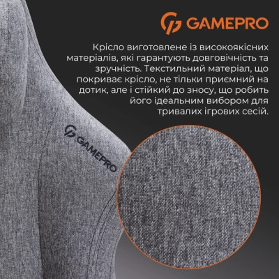 Крісло ігрове GamePro FGC750DG Size L Fabric Dark Gray (FGC750DG)