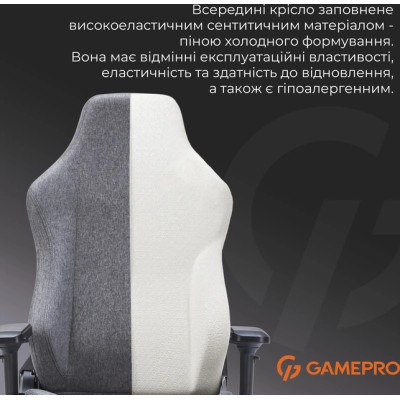 Крісло ігрове GamePro FGC750DG Size L Fabric Dark Gray (FGC750DG)