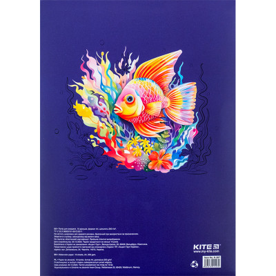 Папір для малювання Kite А4 для акварелі Classic 200г/м2, 10 аркушів (K-267)