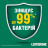 Ополіскувач для порожнини рота Listerine Total Care Захист зубів та ясен 500 мл (3574661070377/5010123714383)