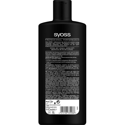 Шампунь Syoss Full Hair 5 з тигровою травою для тонкого волосся без об&#039;єму 440 мл (4015100339086/9000101276992)