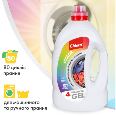Гель для прання Chisto Clean &amp; Black 4 л + Clean &amp; Color 4 л (2000998941772)