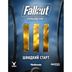 Настільна гра Geekach Games Fallout. Настільна рольова гра - Швидкий старт (укр.) (GKRP0014)