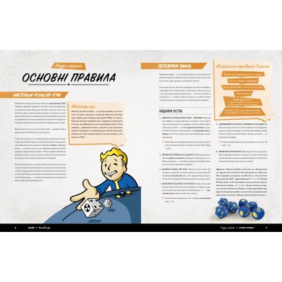 Настільна гра Geekach Games Fallout. Настільна рольова гра - Швидкий старт (укр.) (GKRP0014)