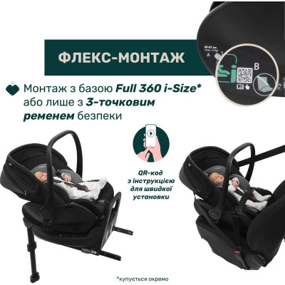 Автокрісло Chicco First-Seat Recline i-Size Чорне (8058664174140) (87100.45)