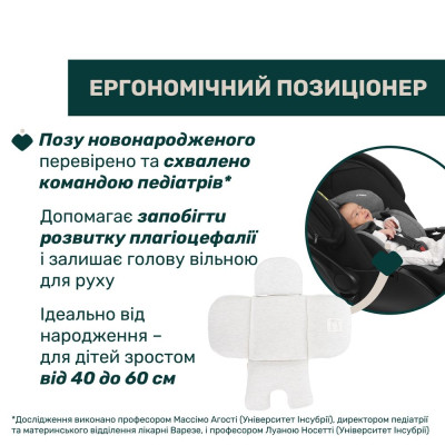 Автокрісло Chicco First-Seat Recline i-Size Чорне (8058664174140) (87100.45)