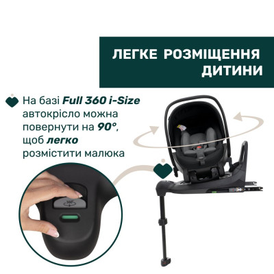 Автокрісло Chicco First-Seat Recline i-Size Чорне (8058664174140) (87100.45)