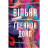 Книга Вільна - Ґленнон Дойл BookChef (9786175482742)