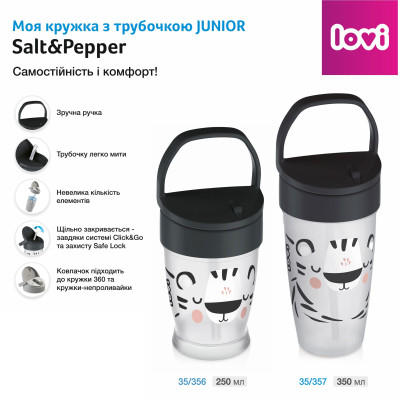 Поїльник-непроливайка Lovi Salt &amp; Pepper із силіконовою трубочкою 250 мл (35/356)