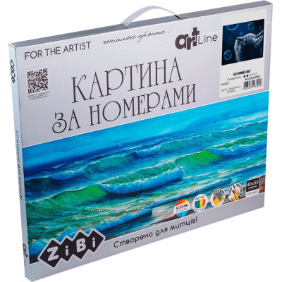 Картина по номерам ZiBi Котячий світ 40*50 см ART Line (ZB.64235)