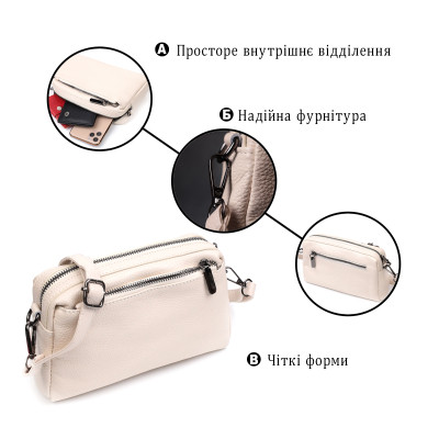 Сумка Vintage З м&#039;якої натуральної шкіри Біла (22376)
