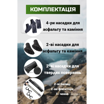 Палиці для скандинавської ходи PowerPlay 9108 Sisu Black/Gold 80-135 см (PP_9108_Sisu)