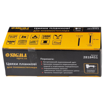 Цвяхи Sigma планкові 45x1.25x1мм для пневмостеплера 5000шт (2818451)