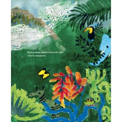 Книга Кряк! - Юлія Ґвілім Видавництво Старого Лева (9789664484296)