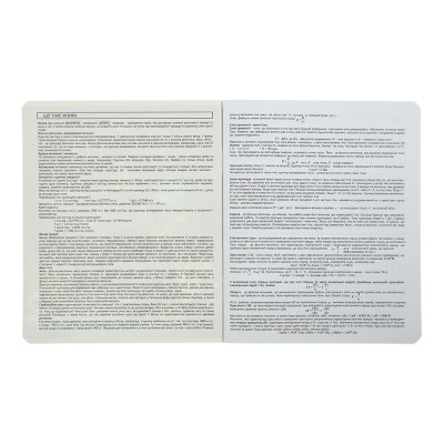 Зошит ZiBi предметний BLACK, 36 аркушів, клітинка, фізика (ZB.1730-30)