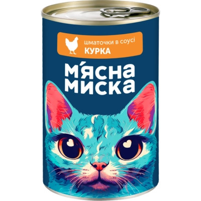 Консерви для котів М&#039;ясна Миска шматочки в соусі з куркою 415 г (4820255192192)