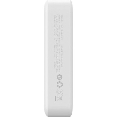 Батарея універсальна Baseus Magnetic Mini 20000mAh 20W, White (P10022102212-01 / PPCXM20)