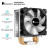 Кулер до процесора JONSBO CR-1400 black