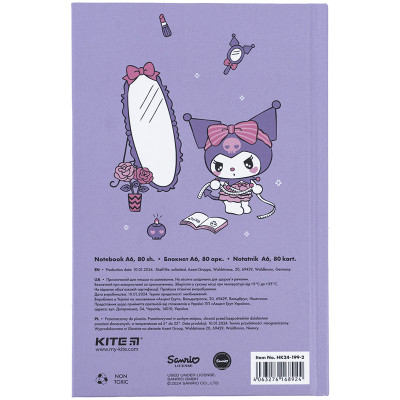 Блокнот Kite А6 Kuromi, тверда обкладинка, 80 аркушів, клітинка (HK24-199-2)