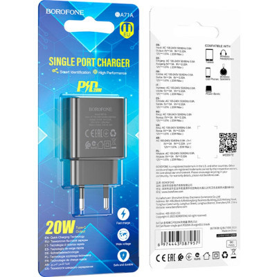 Зарядний пристрій BOROFONE BA71A Power Black (BA71AB)