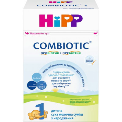 Дитяча суміш HiPP молочна Combiotic 1 початкова 500 г (9062300138747)