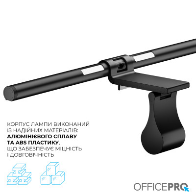 Світильник OfficePro LED лампа на монітор SL145B (SL145B)