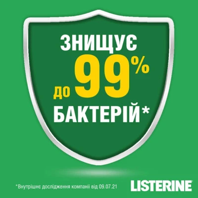 Ополіскувач для порожнини рота Listerine Total Care Захист ясен 250 мл (3574661397719/3574661397641)
