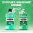 Ополіскувач для порожнини рота Listerine Total Care Захист ясен 250 мл (3574661397719/3574661397641)