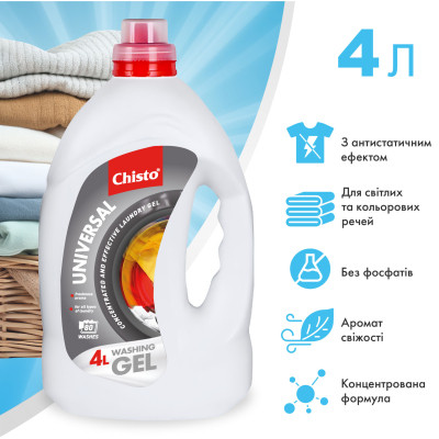 Гель для прання Chisto Universal 4 л + Clean &amp; White 4 л (2000998941765)