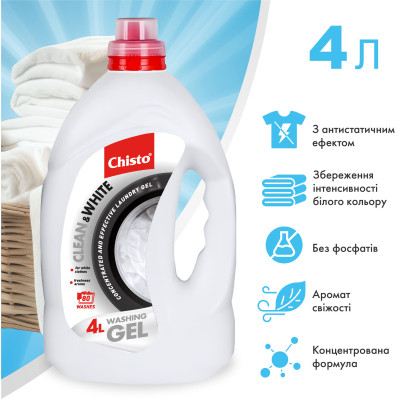 Гель для прання Chisto Universal 4 л + Clean &amp; White 4 л (2000998941765)