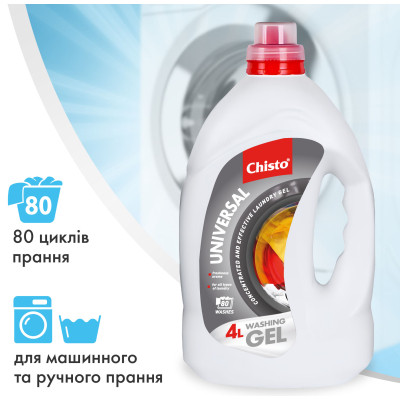 Гель для прання Chisto Universal 4 л + Clean &amp; White 4 л (2000998941765)
