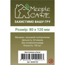 Протектор для карт Meeple Care 80 х 120 мм (100 шт., 60 мікрон) (MC80120)