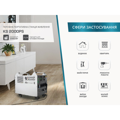 Зарядна станція Konner&amp;Sohnen KS2000PS, 2000W, 1792Wh (KS2000PS)