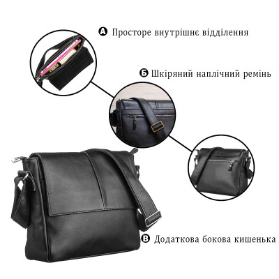 Сумка Shvigel Шкіряна Чорна (11130)