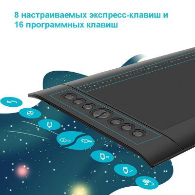 Графічний планшет Huion H610Pro V2 (H610PROV2)