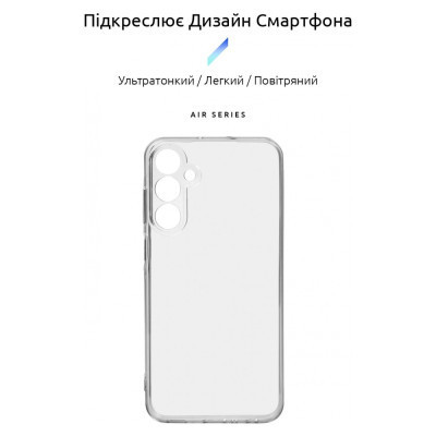Чохол до мобільного телефона Armorstandart Air Series Samsung A25 5G Camera cover Transparent (ARM69599)