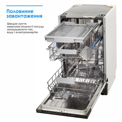 Посудомийна машина Eleyus DWS 45039 LDI